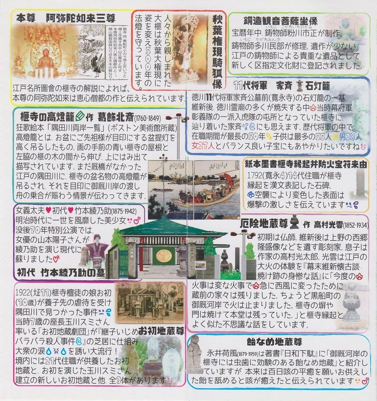 イメージ 10