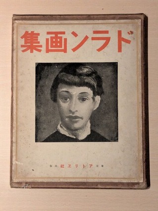 PXL_20260323_104454018