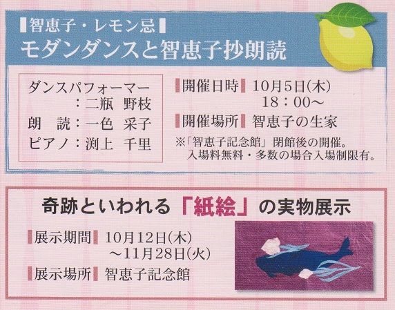 イメージ 30