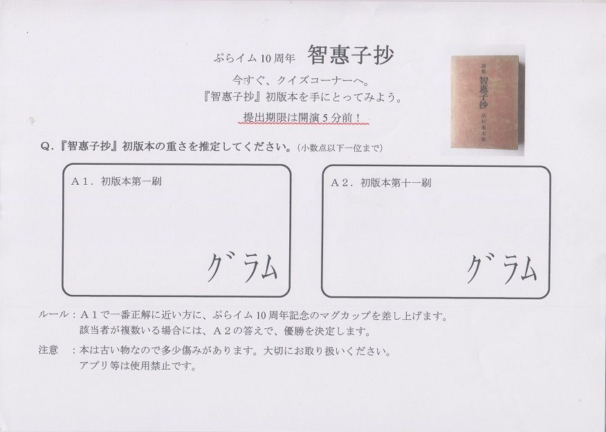 イメージ 8