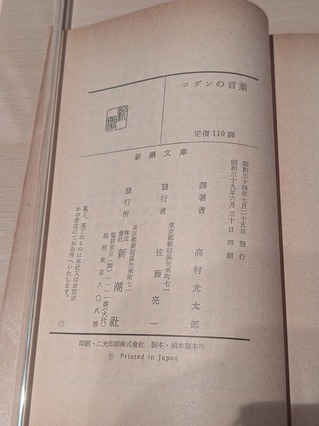 PXL_20260207_131900230