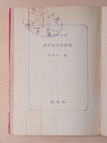 PXL_20260524_111810578.MP