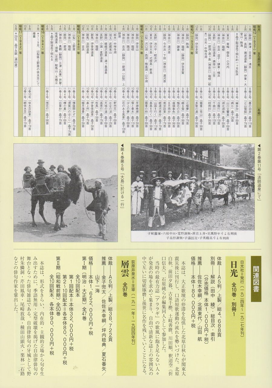 イメージ 9