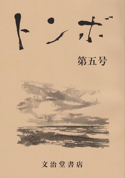イメージ 15