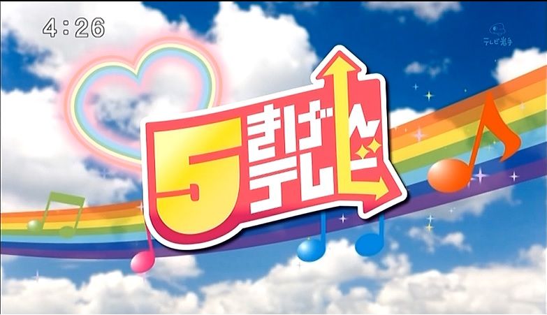 イメージ 4