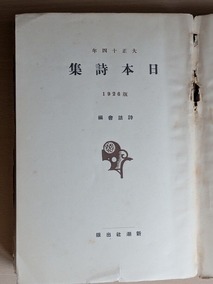 PXL_20260727_233151606
