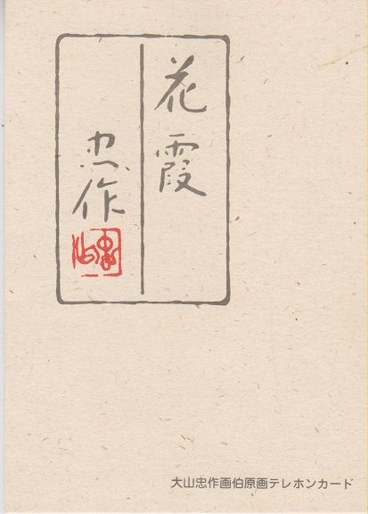 イメージ 5