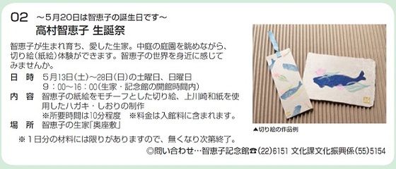 イメージ 26