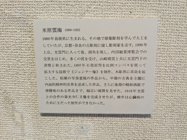 PXL_20240308_045745697