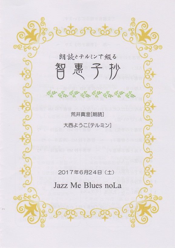 イメージ 11