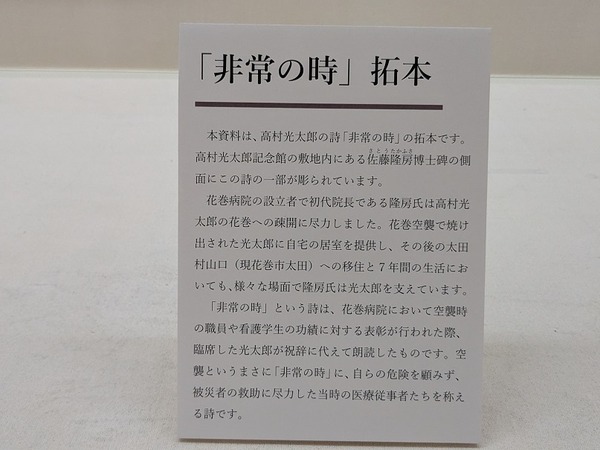 PXL_20250722_034341110