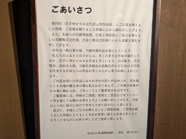 PXL_20260221_050054805