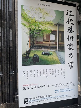 PXL_20260630_023055687