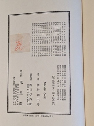 PXL_20260201_010031524