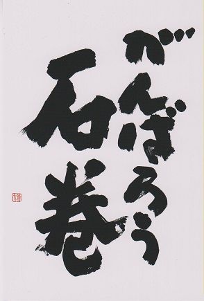 イメージ 6