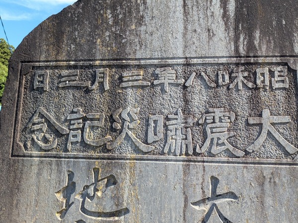 PXL_20250808_230943346