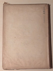 PXL_20260411_104933663
