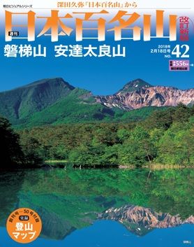 イメージ 28