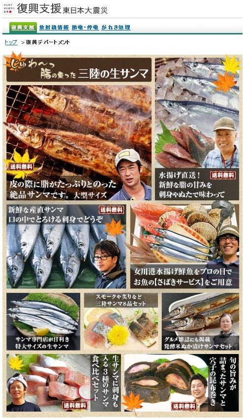 イメージ 3