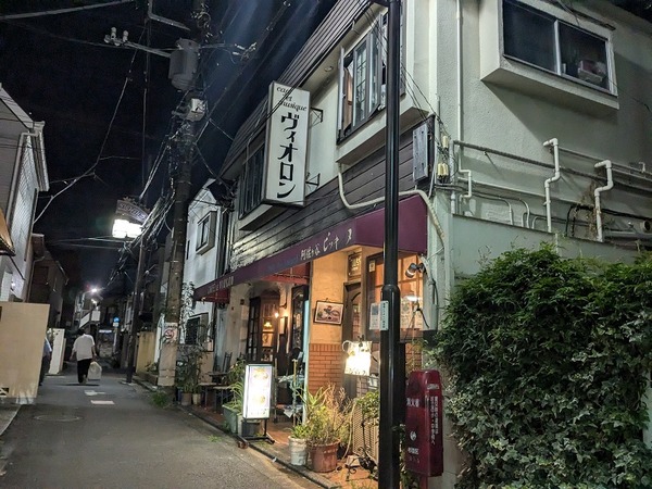 PXL_20240629_113745675