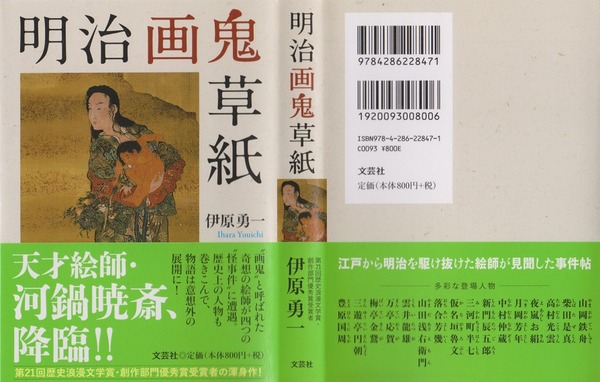 小説等 高村光太郎連翹忌運営委員会のblog 小説等 高村光太郎連翹忌運営委員会のblog