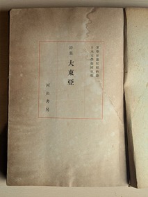 PXL_20260912_010043496