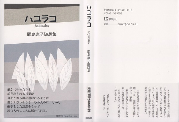 現品限り一斉値下げ！】 b-527 改訂 新しい常用国語 吉盛清之 教育図書出版 1997年発行 漢字 仮名 ※6