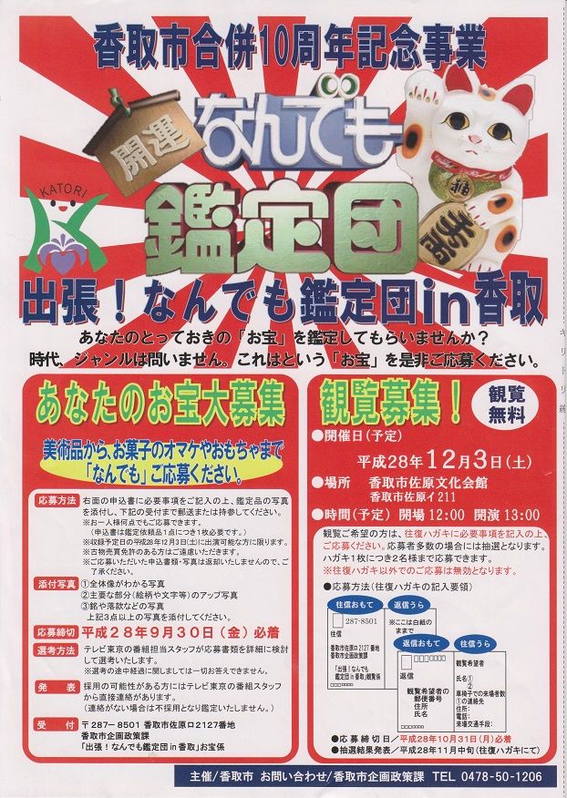 イメージ 10