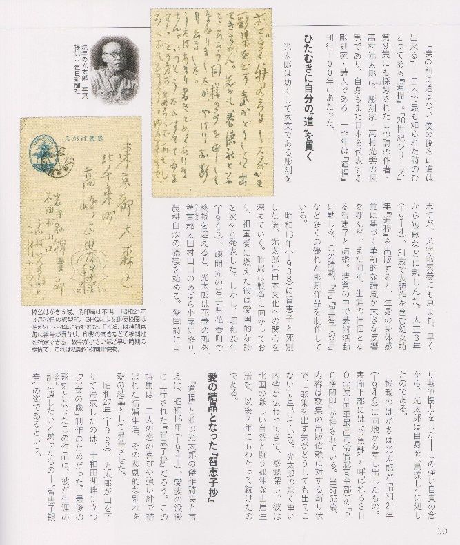 イメージ 10