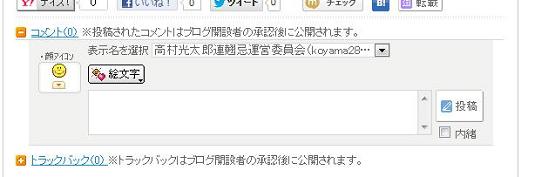 イメージ 2