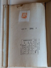 PXL_20260502_023359077