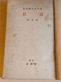 PXL_20260122_233147793