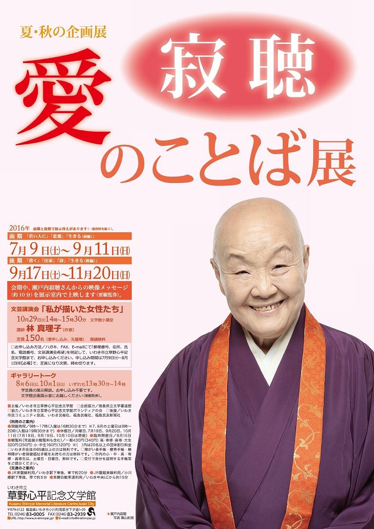 イメージ 12