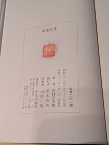 PXL_20260207_134859538