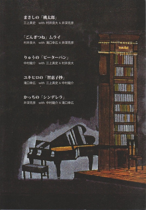 19年11月 高村光太郎連翹忌運営委員会のblog