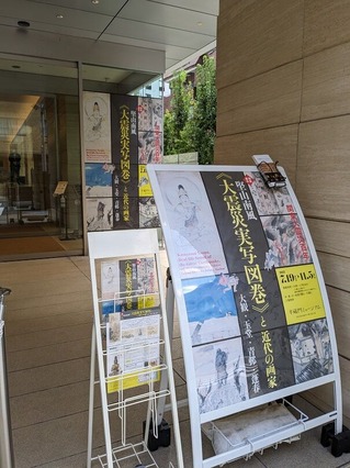 PXL_20230910_022901119