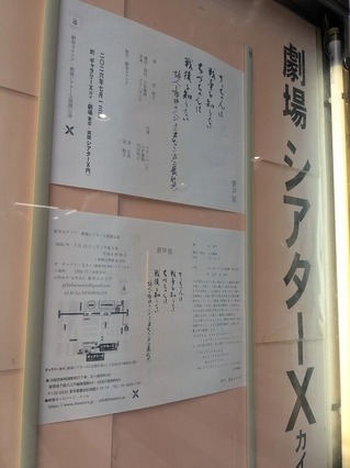 PXL_20260713_052433142.MP