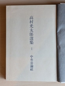 2扉