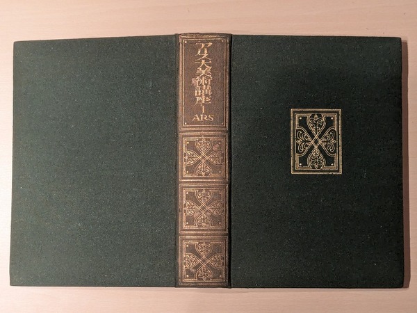 PXL_20260323_104821528