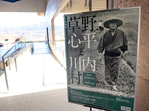 PXL_20260315_005930088