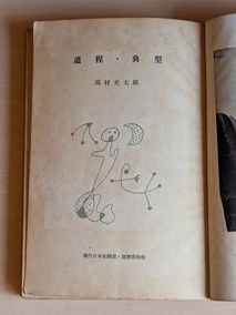 PXL_20260502_023603494