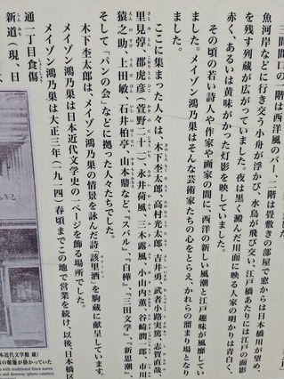 PXL_20221110_042933119