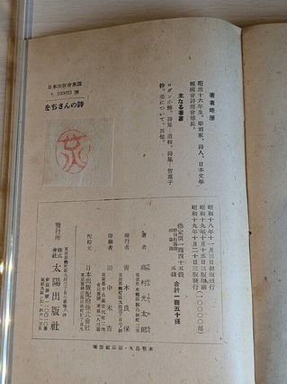 PXL_20260126_230039621