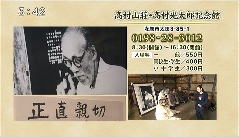 イメージ 18