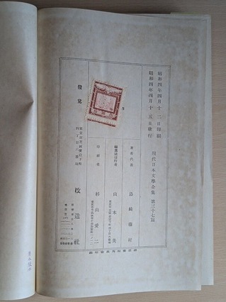 PXL_20260807_001945564