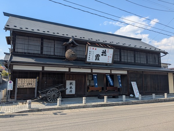 inbound4663755954598788335