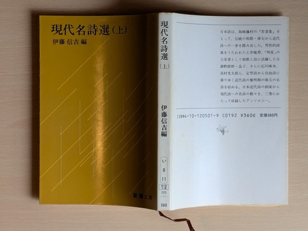 PXL_20260628_013443836