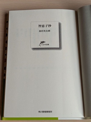 PXL_20260307_065720281