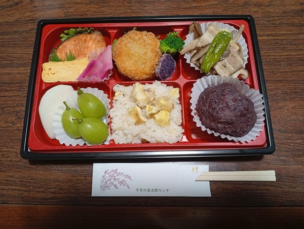 10月光太郎ランチ