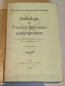 PXL_20260815_013857210